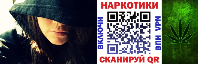 Купить наркотик аптеки Ясный Канабис АМФЕТАМИН ГАШИШ А ПВП