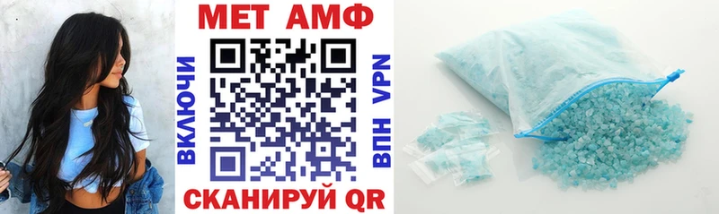 купить наркотик  гидра   Amphetamine VHQ  Ясный 