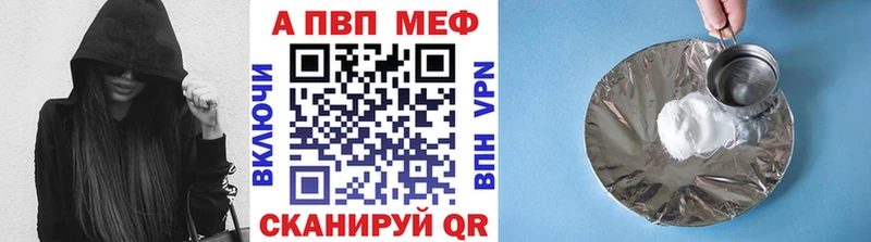 A PVP мука  где продают   Ясный 