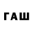 ТГК вейп LIMOSH_ KA