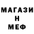 Амфетамин VHQ Kit wizard