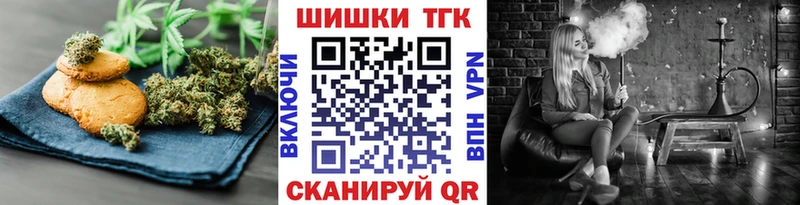 где продают наркотики Ясный Cannafood марихуана