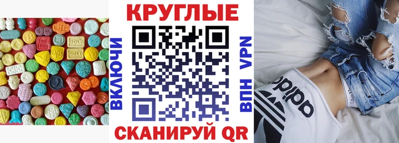 mega маркетплейс  Ясный  ЭКСТАЗИ таблы 