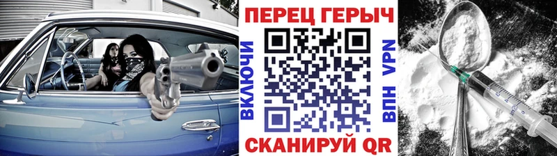 ГЕРОИН хмурый  Ясный 