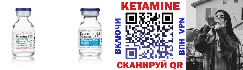 закладки  Ясный  КЕТАМИН ketamine 