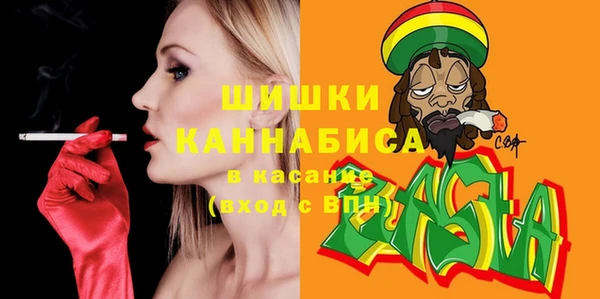 COCAINE Абаза
