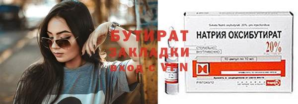 таблы Алексин