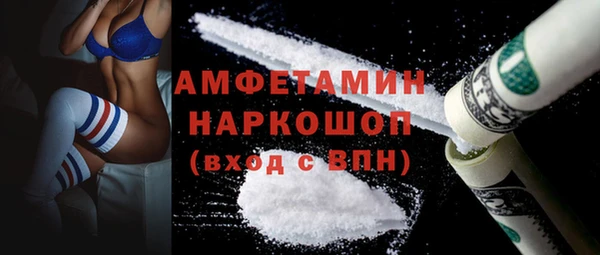 ешки Абинск