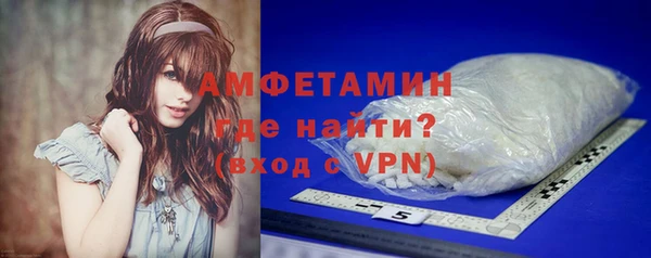 COCAINE Абаза