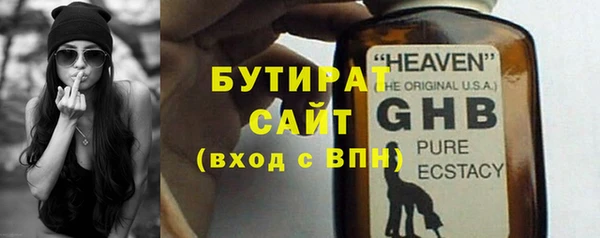 ALPHA-PVP Абдулино