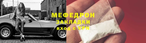 2c-b Нязепетровск