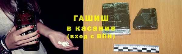 ALPHA-PVP Абдулино