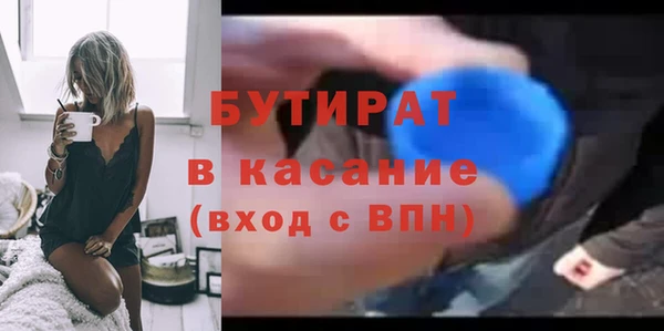 COCAINE Абаза