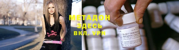 ALPHA-PVP Абдулино