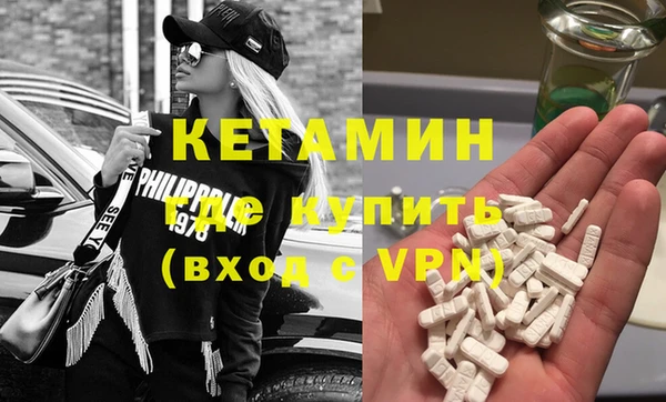 ешки Абинск