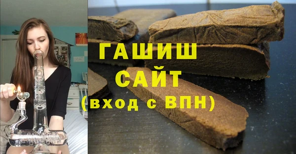 COCAINE Абаза