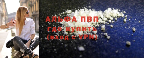 таблы Алексин