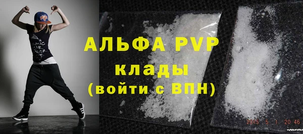 ешки Абинск