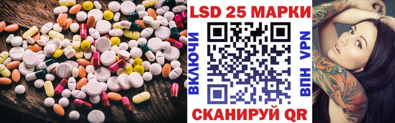 Лсд 25 экстази кислота  Ясный 