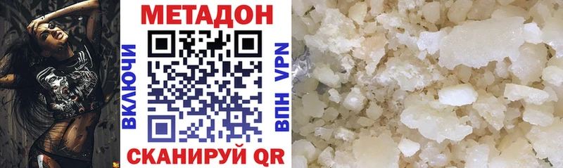 Метадон VHQ  Ясный 