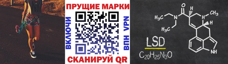 Марки N-bome 1,5мг купить Ясный