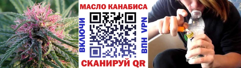 купить наркотики цена  KRAKEN ссылки  ТГК Wax  Ясный 